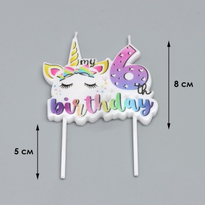 Свеча в торт "My Birthday", цифра "6", 8 см