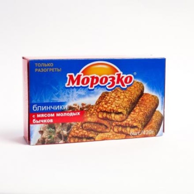 Блинчики с мясом молодых бычков (6 штук), 0,42 кг