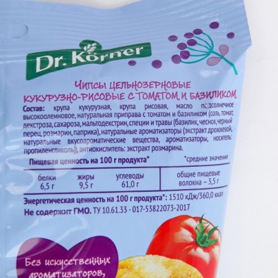 Чипсы Dr.Körner цельнозерновые кукурузно-рисовые с томатом и базиликом 50г