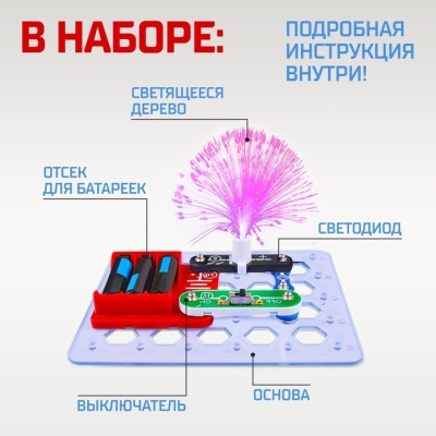 Конструктор электронный «Светящееся дерево», 6 деталей