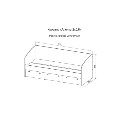 Кровать Алёнка 800х2000 Дуб бунратти/ Белый