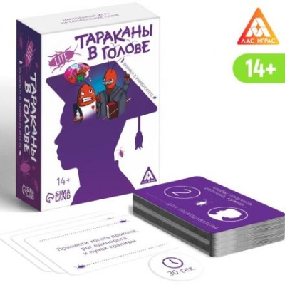 Настольная игра на объяснение слов «Тараканы в голове. Экзамен в университете», 126 карт, 14+