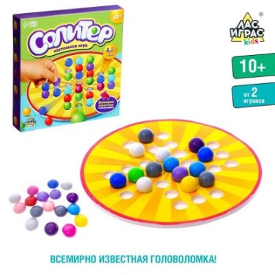 Настольная игра на логику «Солитер»