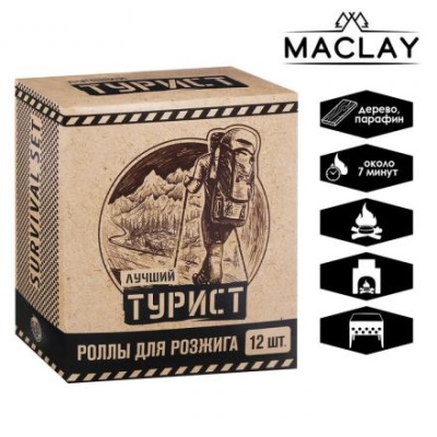 Роллы для розжига «Турист»