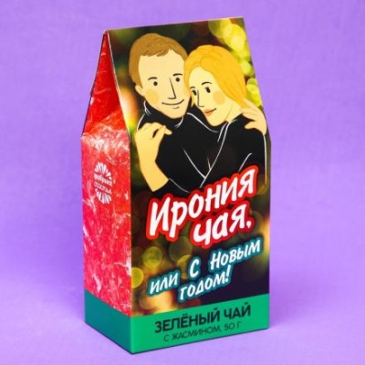 Подарочный чай «Ирония чая», вкус: жасмин, 50 г.