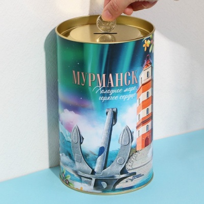 Копилка XXL «Мурманск», 20 х 12,5 см