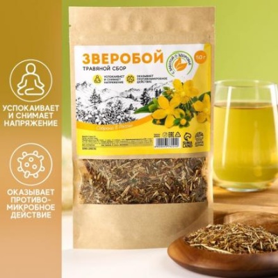 Зверобой, травяной сбор, 50 г.