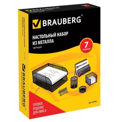 Набор настольный BRAUBERG Germanium из металла, 7 предметов, чёрный