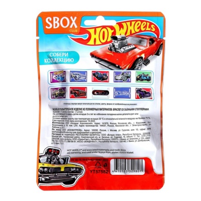 Браслет в флоупаке Hot Wheels Sbox Club