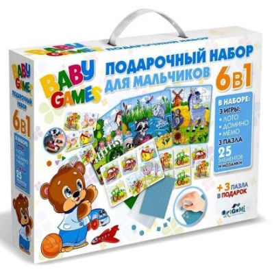 Подарочный набор 6в1 «Для мальчиков», лото, домино, мемо, пазл 25 элементов, мозаика, мини-пазл