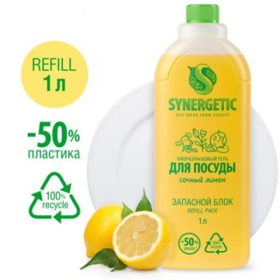 Средство для мытья посуды, детских игрушек Synergetic, аромат лимона, refill pack 1 л