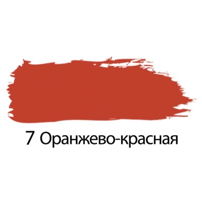 Краска акриловая художественная туба 75 мл BRAUBERG "Оранжево-красная"