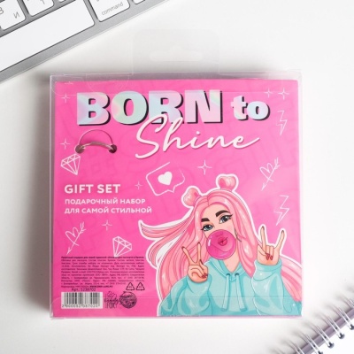 Набор Born to shine, обложка для паспорта и брелок