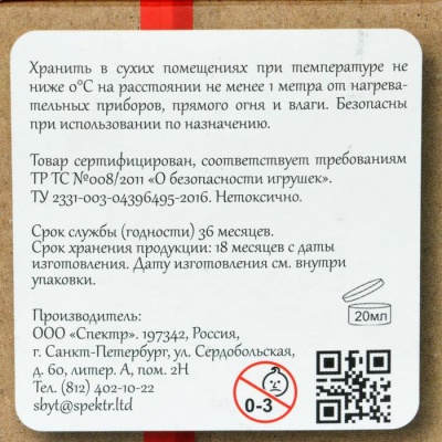 Краски пальчиковые набор 8 цветов х 20 мл, Спектр ARTEVIVA №1 классический, 160 мл (улучшенная формула) 3+