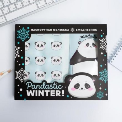 Набор Pandastic winter!: паспортная обложка-облачко и ежедневник-облачко