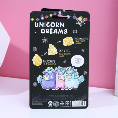 Мыльные конфетти "Unicorn dreams" 10 г