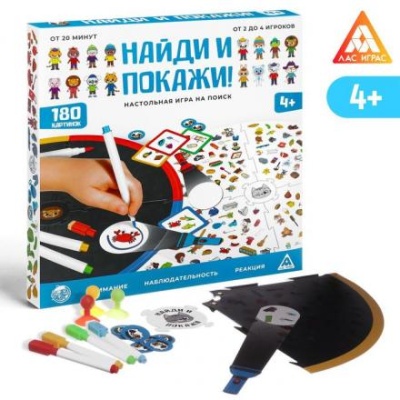 Настольная игра «Найди и покажи!» на поиск, 4+