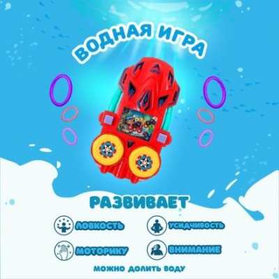 Водная игра «Машина», цвета МИКС