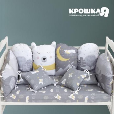 Бортики в кроватку Крошка Я "Dream Big" (60х42см-2шт, 30х42см-4шт, 30х30см-4шт), 100% хлопок