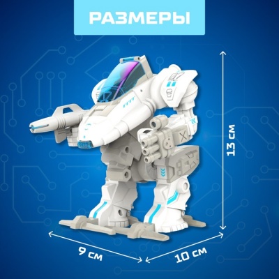 Конструктор-робототехника «Ночной страж»