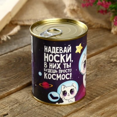 Носки в банке "Для самой космической" (женские, цвет микс)