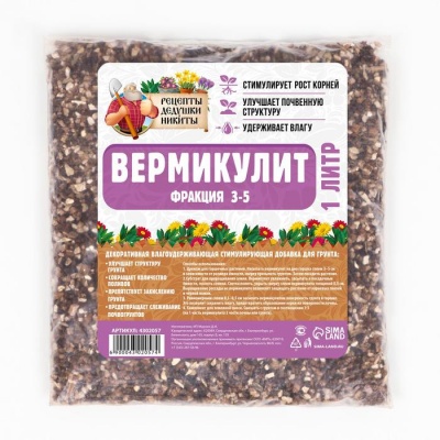 Вермикулит "Рецепты Дедушки Никиты" фр 3-5, 1 л.