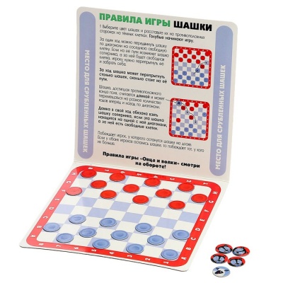 Настольная игра «Шашки» + «Овца и волки», магнитная