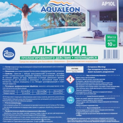 Альгицид Aqualeon непенящийся пролонгированного действия, 10 л (10 кг)