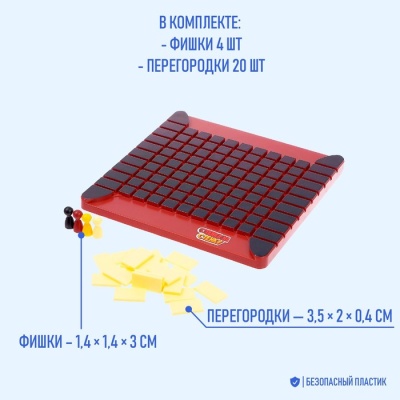 Настольная игра «Стенка около стенки»