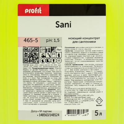 Средство для сантехники Profit Sani, концентрат, 5 л