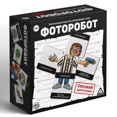 Настольная игра на объяснение слов «Фоторобот», 300 карт, 14+