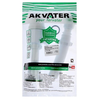 Сифон для раковины Akvater, 1 1/4" х 40 мм, с гофрой 40х40/50 мм