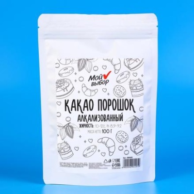 Какао порошок Сильной алкализации 10-12% DB400 Gerkens Cacao 100 г