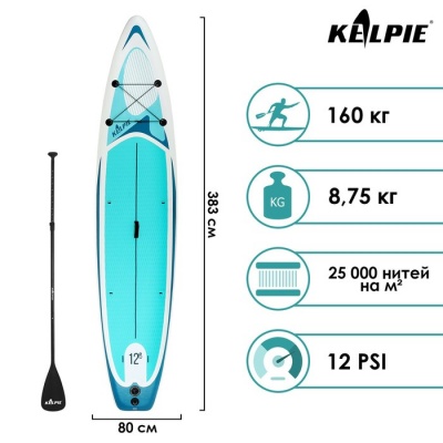 SUP-доска надувная TOURING KELPIE 12,6" 383 х 80 х 15 см