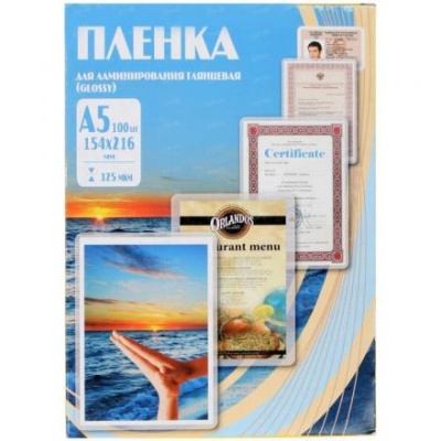 Пленка для ламинирования A5 154х216 мм, 125 мкм, 100 штук, глянцевые, Office Kit PLP10920