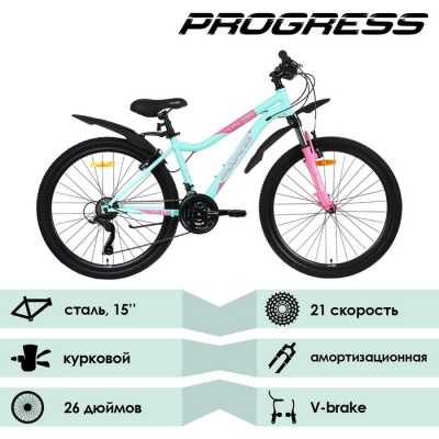 Велосипед 26" Progress Lira RUS, цвет мятный, размер 15"