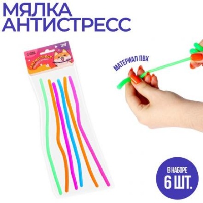 Тянущаяся игрушка-антистресс, цвета МИКС