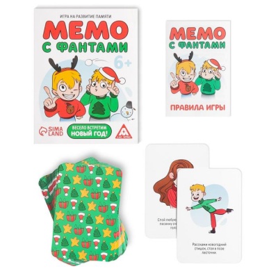 Игра «Мемо. Весело встретим Новый год!» на развитие памяти, с фантами, 6+