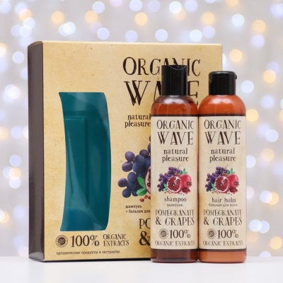 Подарочный набор Organic Wave Pomegranate & Grapes: шампунь