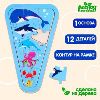 Пазлы на подложке «Море»