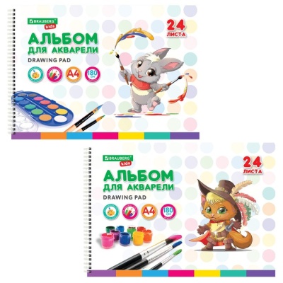 Альбом для акварели А4 24л 180г/м² на греб BRAUBERG KIDS,Pets, обл карт,2вид