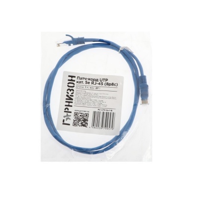 Патч-корд Гарнизон PC-UTP-5e-1-B, UTP 5е кат., RJ-45(m)-RJ-45(m), 1 м, синий