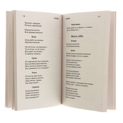 «1000 загадок, пословиц, поговорок, скороговорок», Дмитриева В. Г.