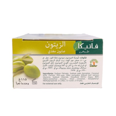 Мыло Vatika Naturals Olive Soap - с экстрактом оливы 115 гр.