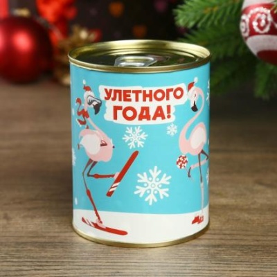 Копилка-банка металл "Улётного года" 7,3х9,5 см