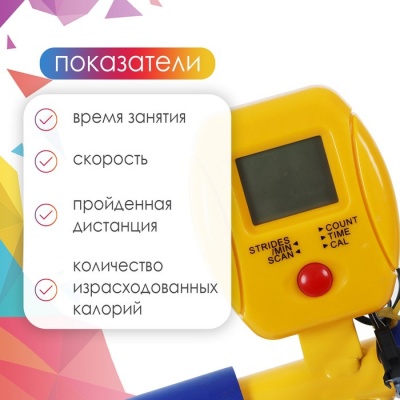 Министеппер детский, 4-8 лет