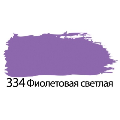 Краска акриловая художественная туба 75 мл BRAUBERG "Фиолетовая светлая"