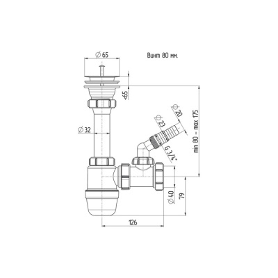 Сифон для раковины Akvater, 1 1/4" х 40 мм, отвод для стир. машины, с гофрой 40х40/50 мм