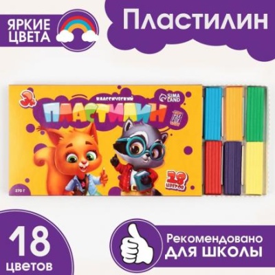 Пластилин классический ArtFox STUDY для лепки 18 цветов, 360 г.