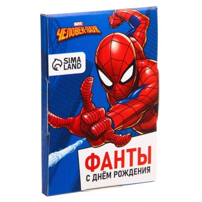 Игра Фанты "На день рождения", Человек-Паук, 9,3х8,8х1 см